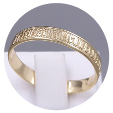 Каблучка XР. Мед. золото 18К. Є: 16р 17р 18р 19р 20р 21р 22р