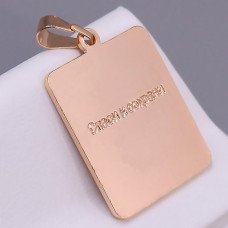 Іконка TSATSA. Мед. золото ЧВ. Довжина: 36 мм. Ширина: 22 мм.